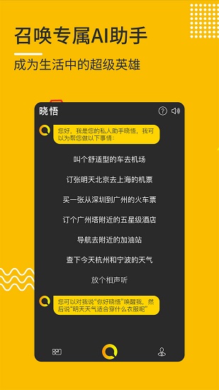 曉悟2