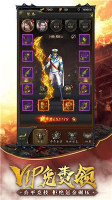 單職業變態手游最新版1