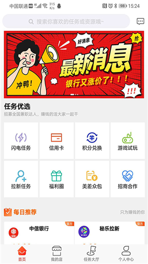 美差多app0