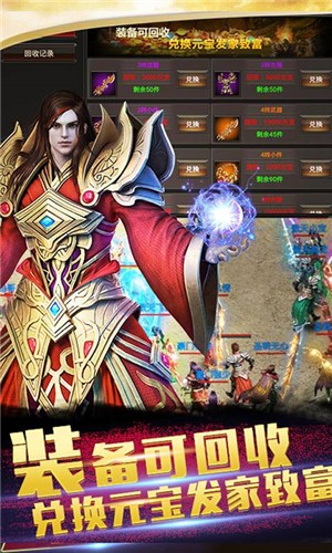 九州霸業GM版2
