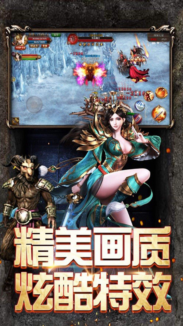 9377戰神蚩尤0