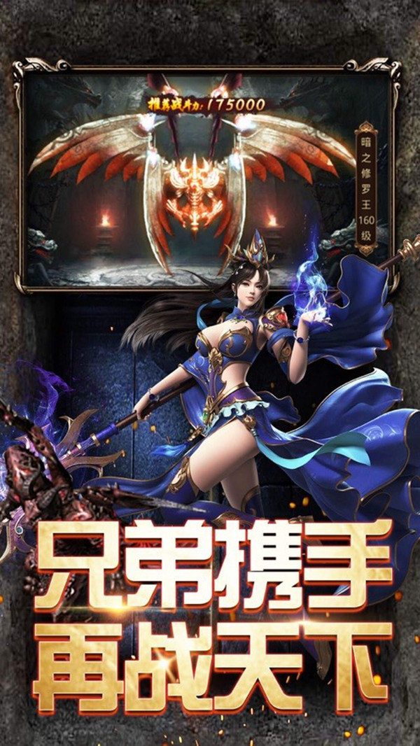 9377戰神蚩尤2
