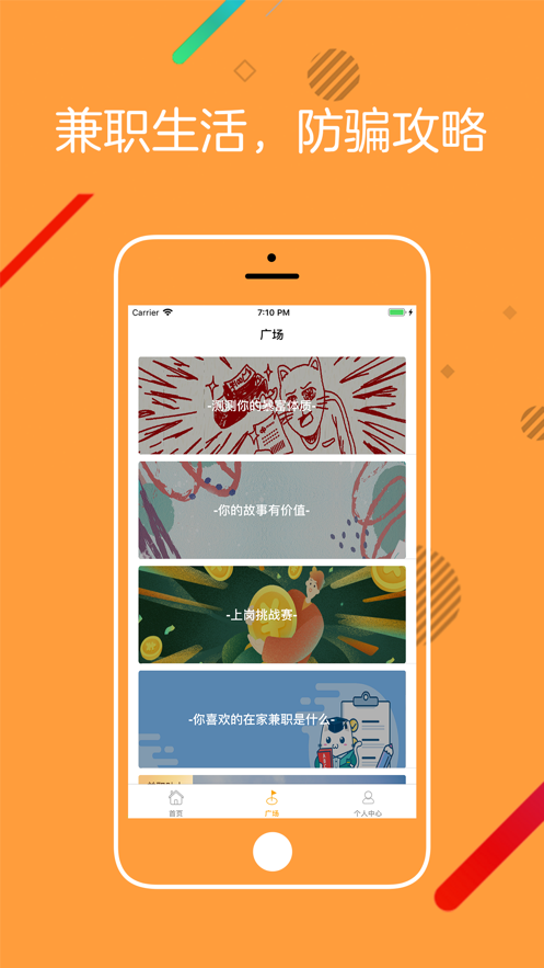 橘子兼職0