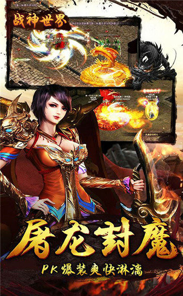 戰(zhàn)神世界0