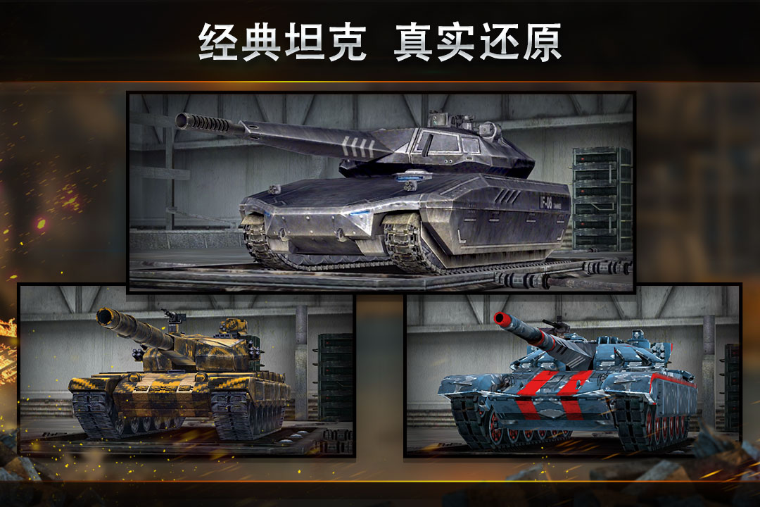 鋼鐵力量0