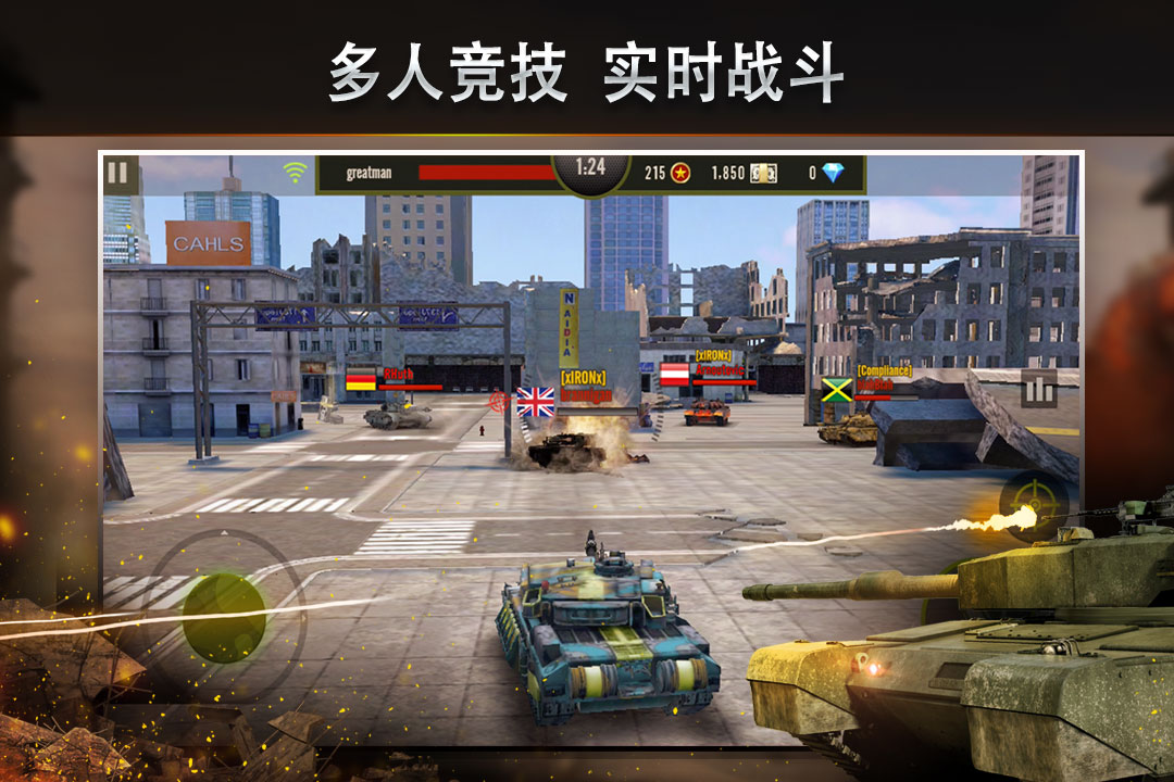 鋼鐵力量1