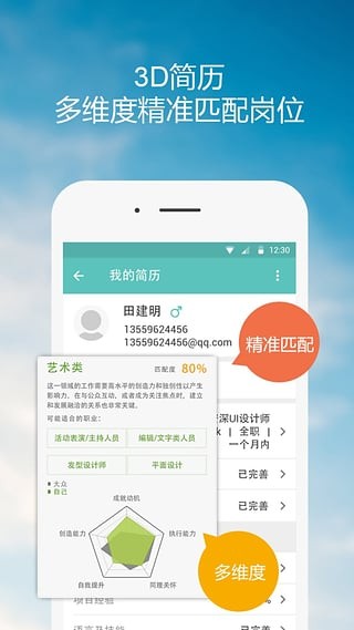馬上報到0