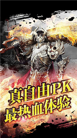 紅月傳說戰(zhàn)神版最新版2