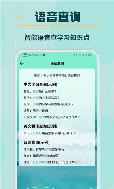 書僮2