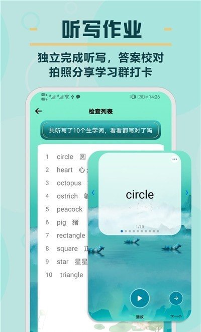 書僮1