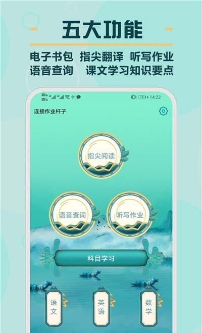 書僮0