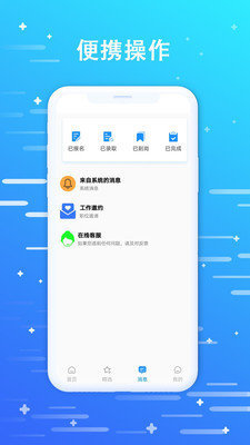 優米聘客0
