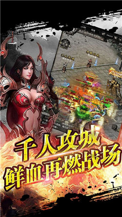 紅月傳說戰(zhàn)神版最新版3