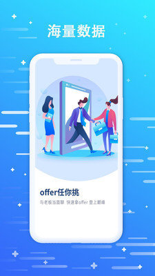 優米聘客1