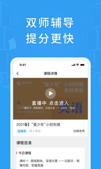 銘優在線1