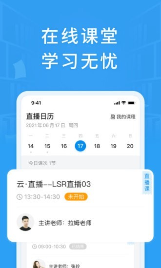 銘優在線2