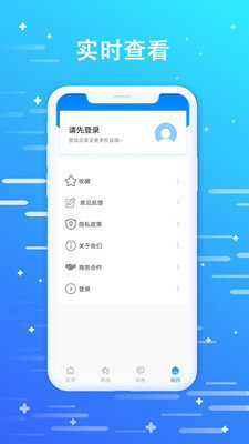 優米聘客2