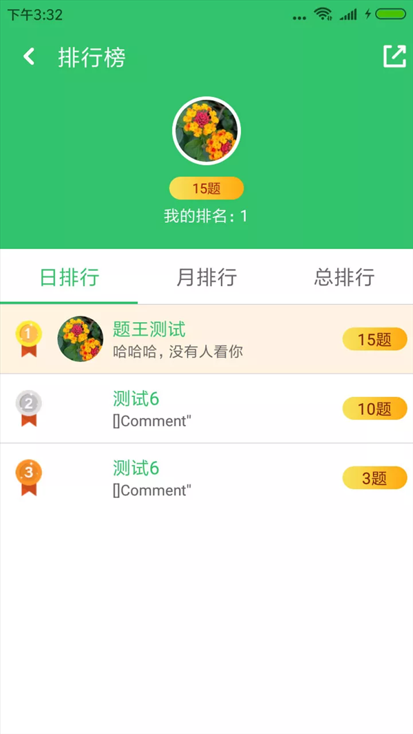 題王1
