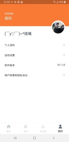 優(yōu)創(chuàng)生活健身1