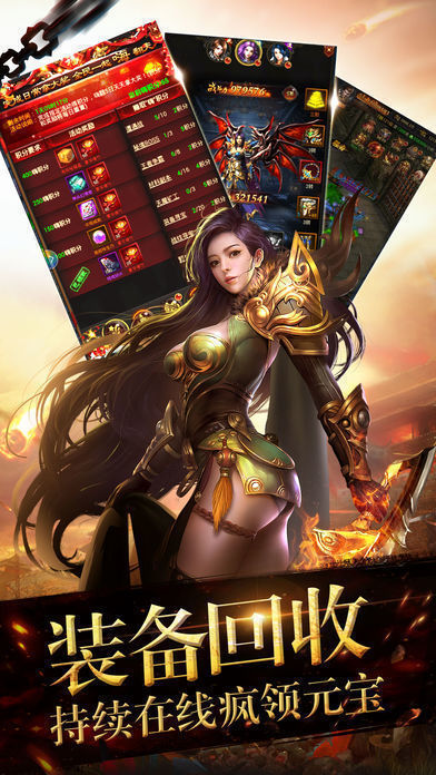 單職業變態手游官網版0