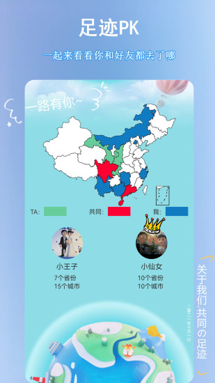 后盾愛畫畫板2