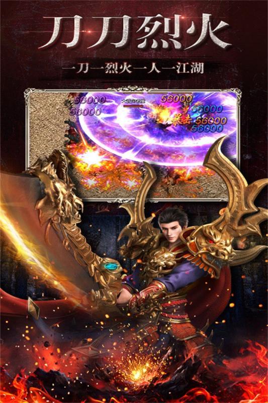 鬼斧三神器1