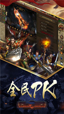 武林爭(zhēng)霸超變0