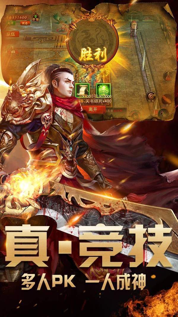 神途萬級(jí)變態(tài)手游1