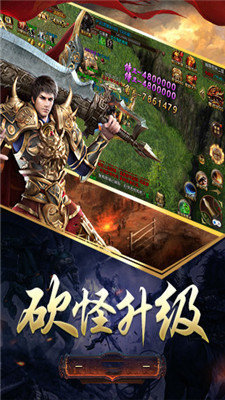武林爭(zhēng)霸超變2