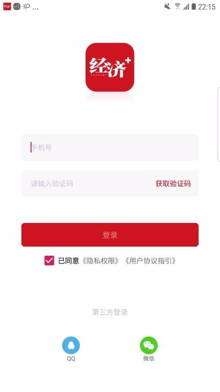 經(jīng)濟Plus2