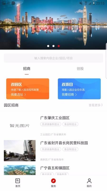 經(jīng)濟Plus3