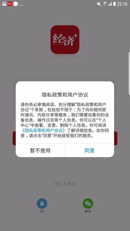 經(jīng)濟Plus1
