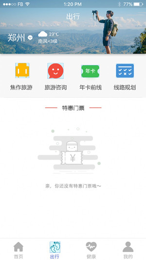 焦我辦1