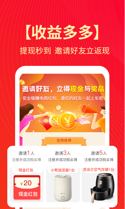 OK電商圈app安卓版0