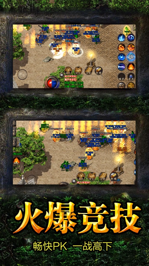 天王神途單職業紅包版0