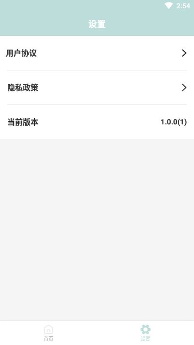 蒙學讀物(國學經典學習)2