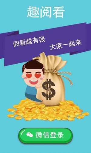 趣閱看1