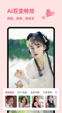趣圖2