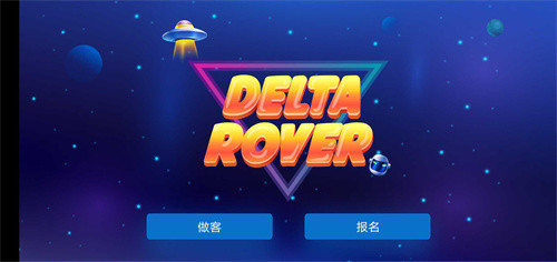 戰爭大炮游戲2