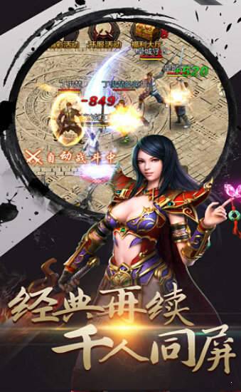 銘文超變?nèi)殬I(yè)1