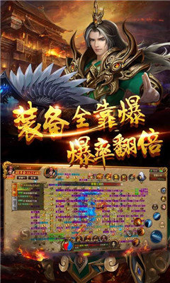 赤月龍城單職業(yè)BT版0