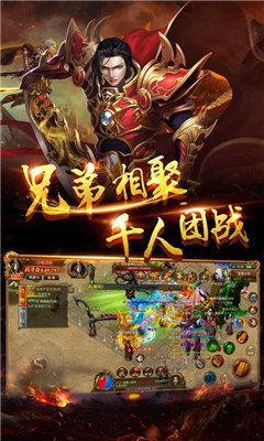 赤月龍城單職業(yè)BT版3