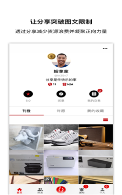 Taptot紛享0