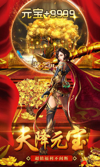 赤紅之刃2