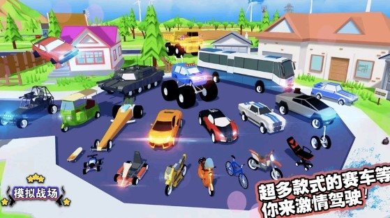 火拼王者0