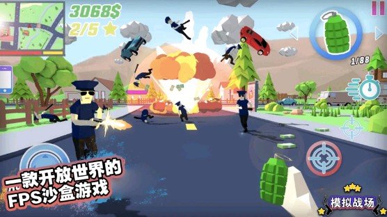 火拼王者1