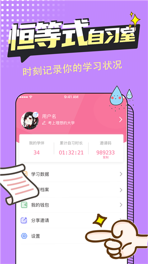 恒等式自習室1