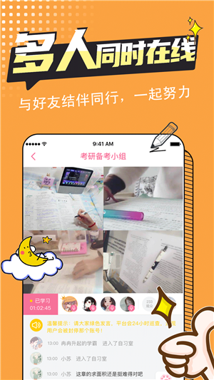 恒等式自習室3