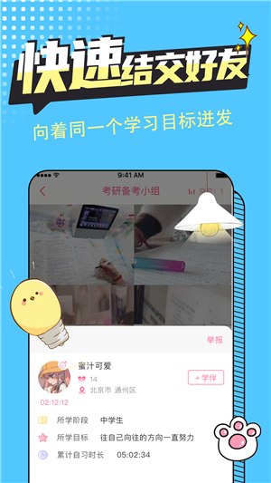 恒等式自習室2