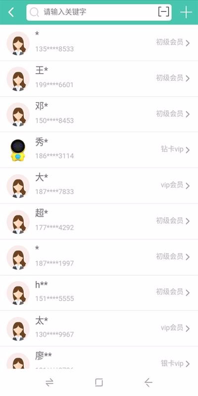 云客互聯2